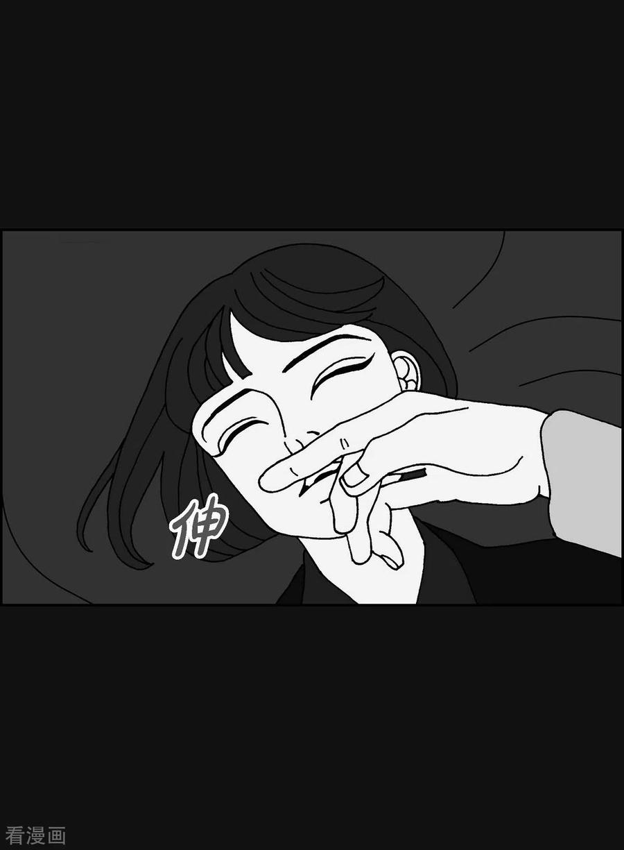 第16话隔壁邻居2-红蓝之眼-EcomixMedia（第15张）