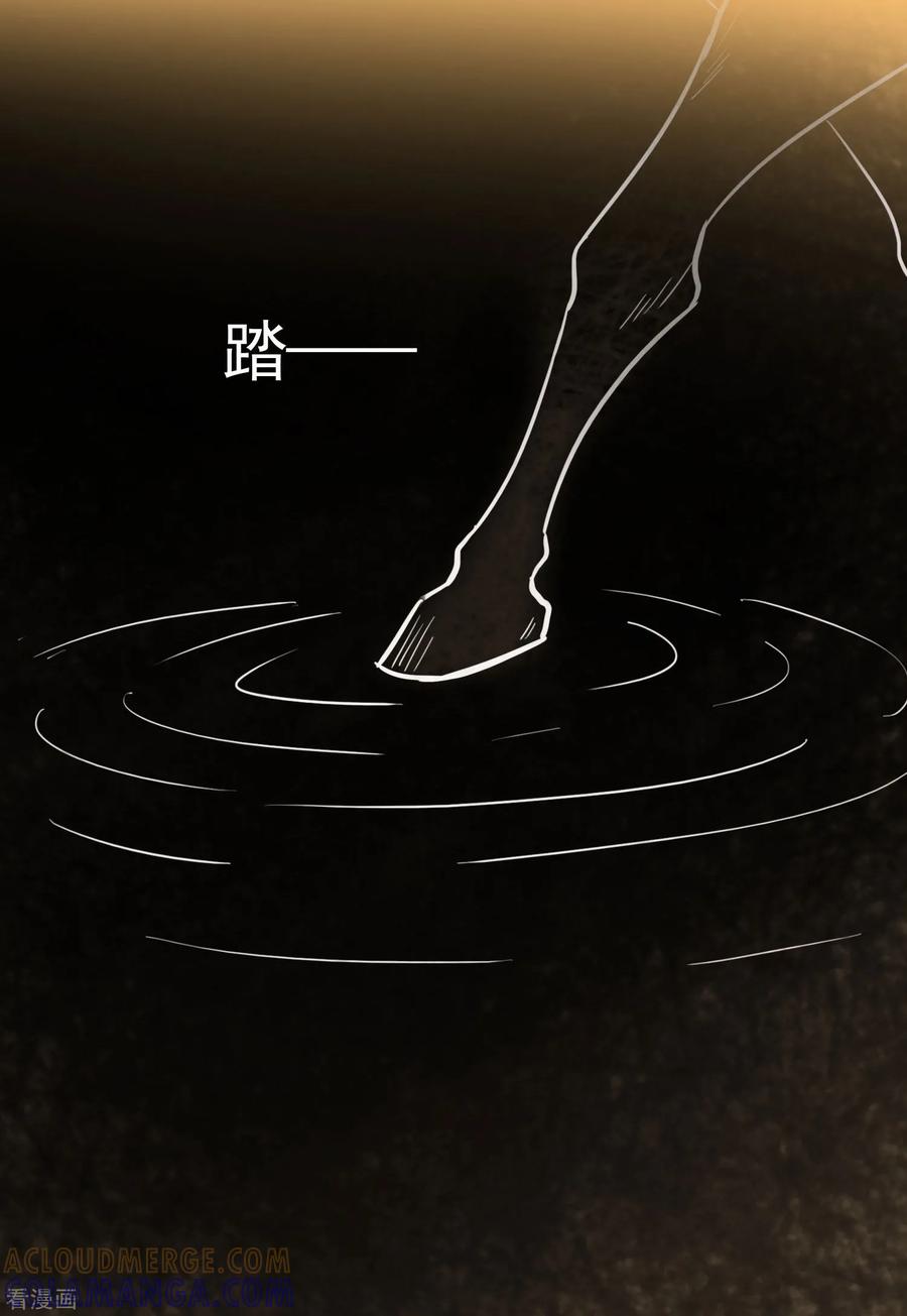 第15话-西凉曲-凤凰动漫（第5张）