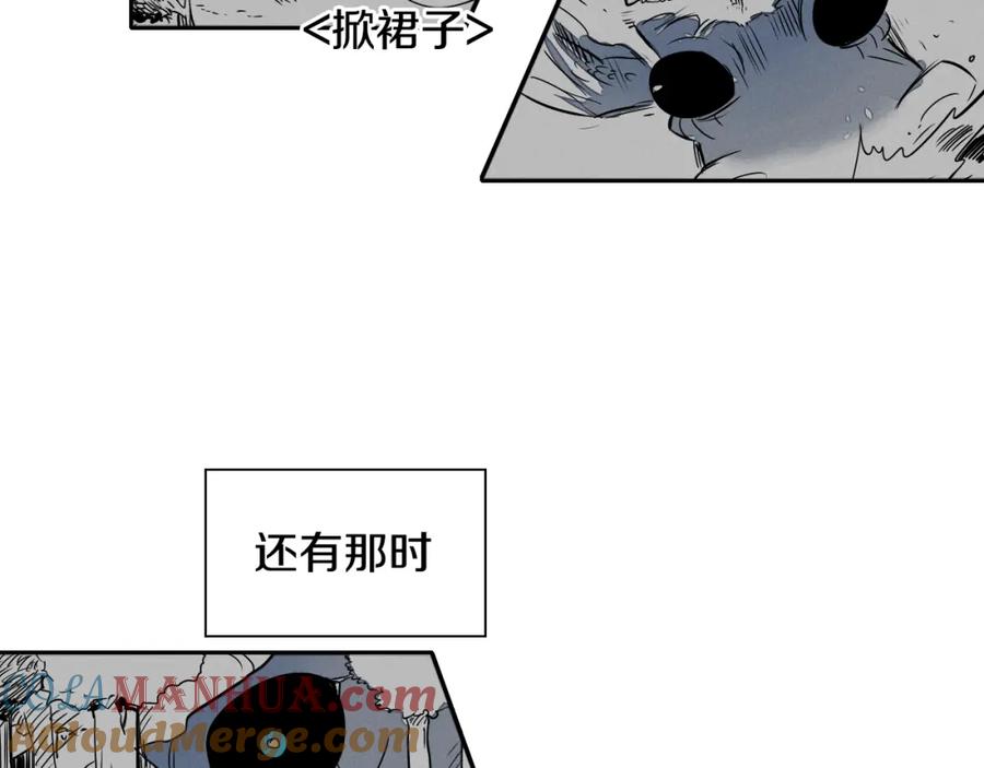 第12话我的身体长大了-泛泛之辈-OH SOT（第25张）