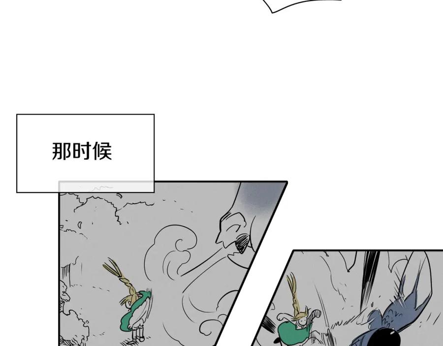 第12话我的身体长大了-泛泛之辈-OH SOT（第24张）