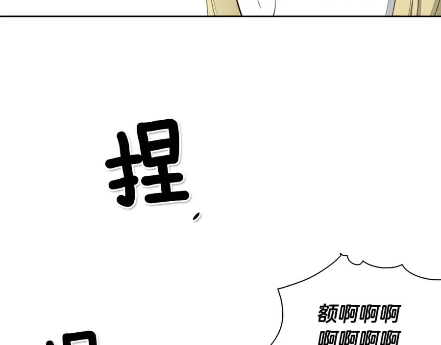 第12话我的身体长大了-泛泛之辈-OH SOT（第14张）