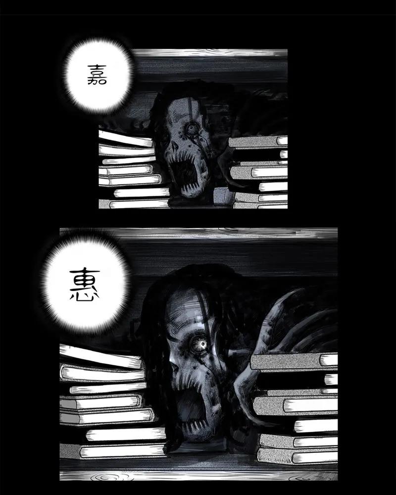 第2章：书桌(二)-西陵学院灵异短篇集-山绿米（第18张）