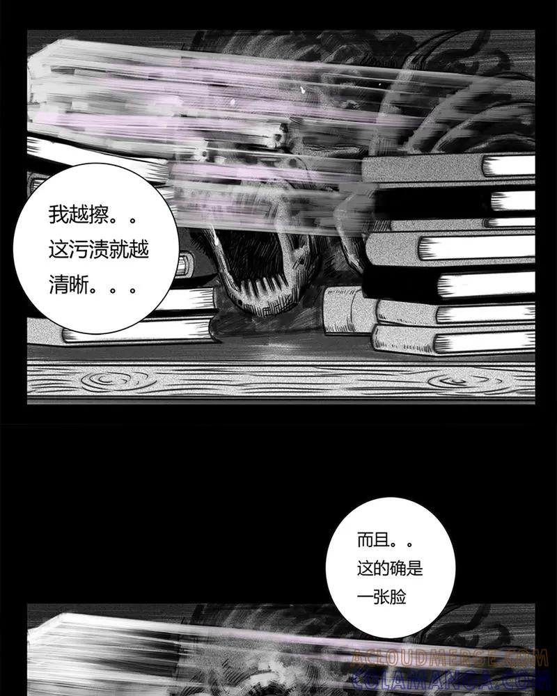 第2章：书桌(二)-西陵学院灵异短篇集-山绿米（第5张）