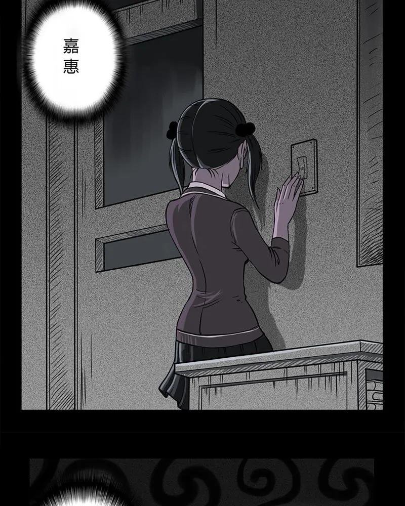 第2章：书桌(二)-西陵学院灵异短篇集-山绿米（第12张）