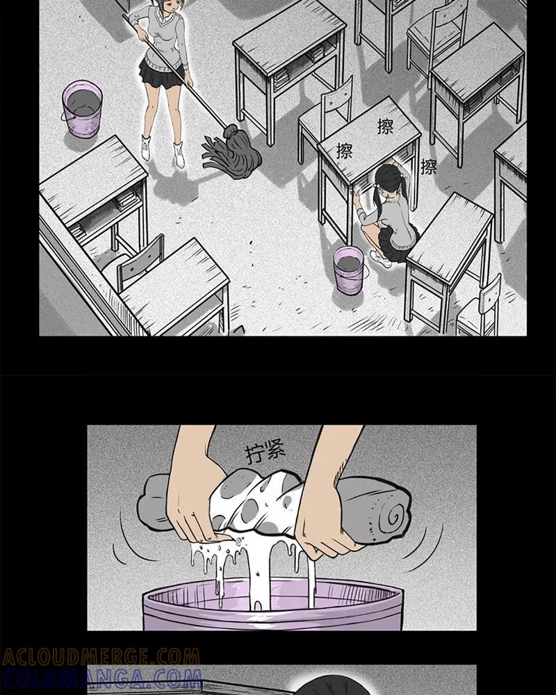 第2章：书桌(二)-西陵学院灵异短篇集-山绿米（第3张）
