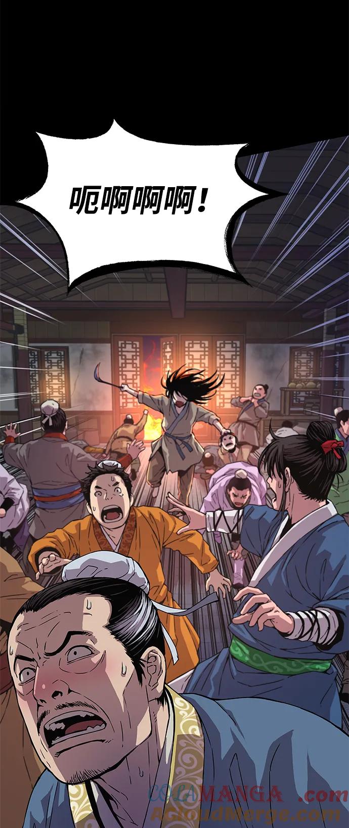 第2话机会-怪力乱神-僩㳞月夜,Madbird/Kim Tae Hyung（第5张）