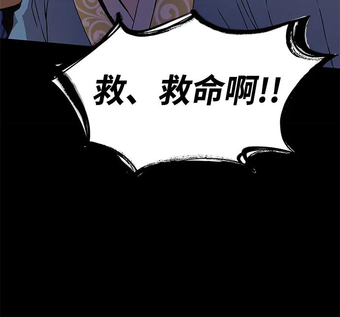 第2话机会-怪力乱神-僩㳞月夜,Madbird/Kim Tae Hyung（第6张）