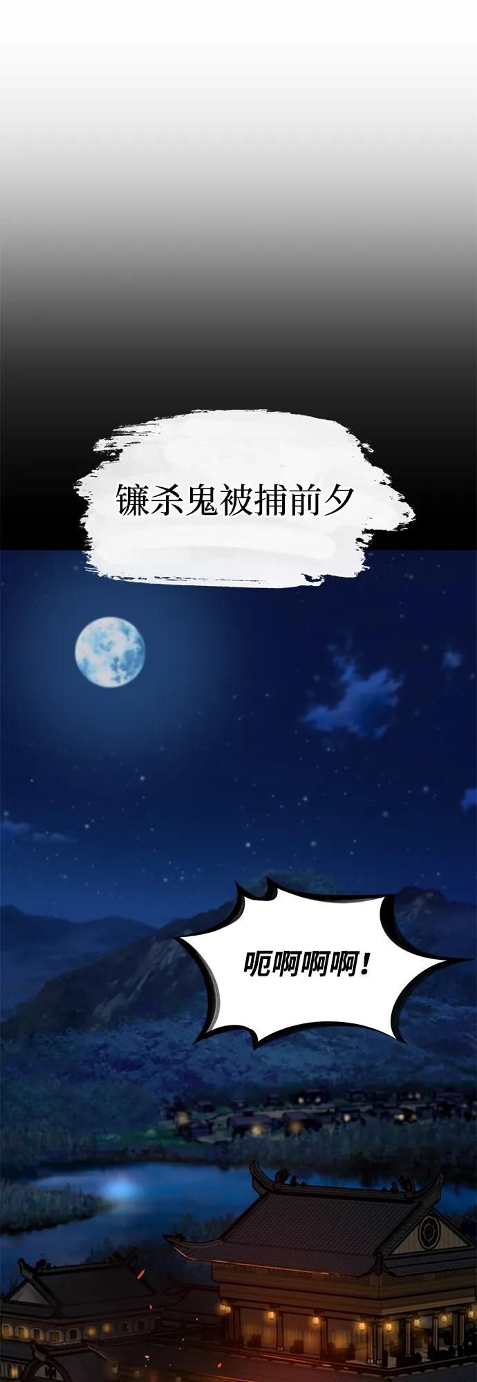 第2话机会-怪力乱神-僩㳞月夜,Madbird/Kim Tae Hyung（第2张）