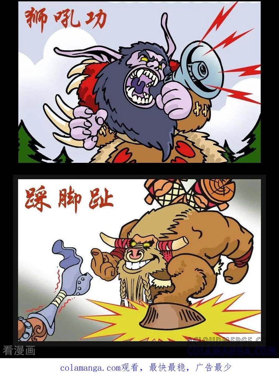 第103话学《功夫》-坏小德-赵骐（第2张）