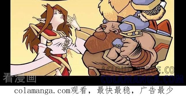 第108话英雄本色-坏小德-赵骐（第2张）