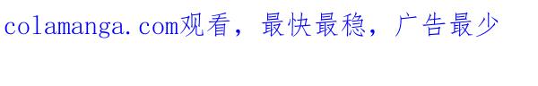 第318话电话-摩丝摩丝-Mocmoc@智汇互动（第3张）