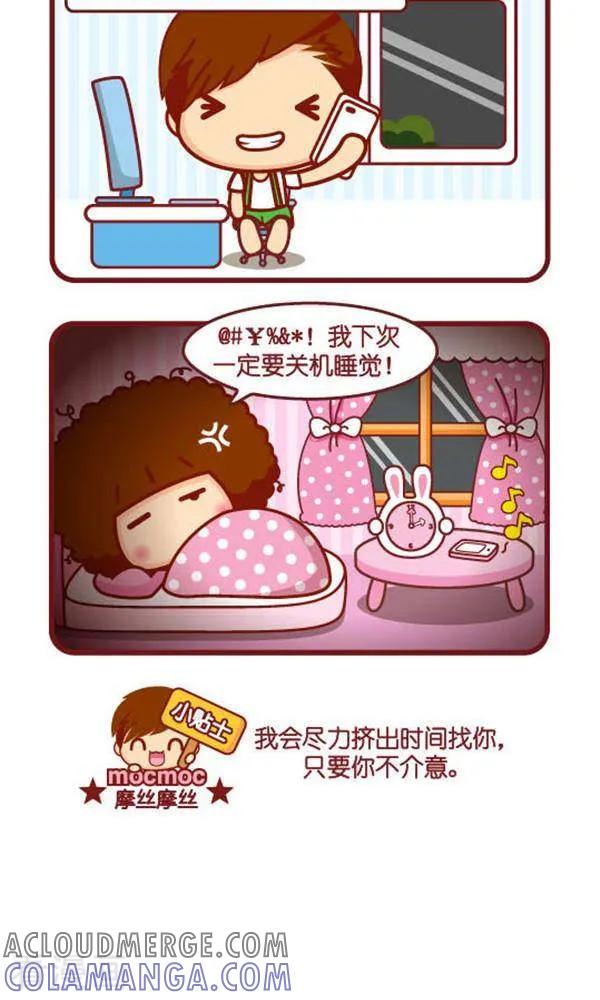 第318话电话-摩丝摩丝-Mocmoc@智汇互动（第2张）