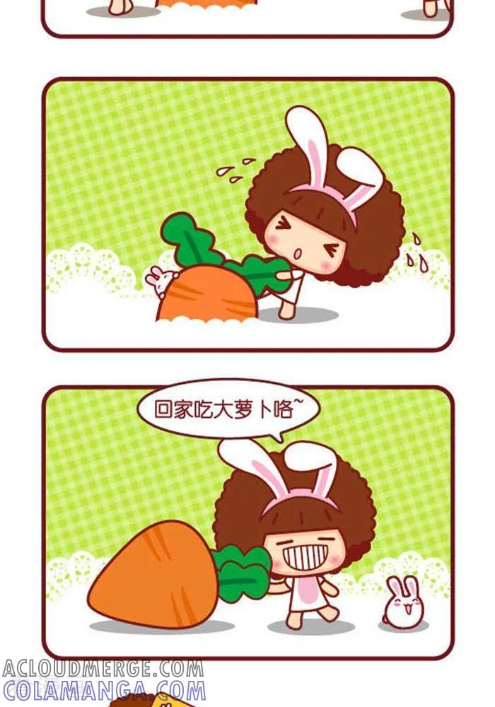第328话拔萝卜-摩丝摩丝-Mocmoc@智汇互动（第2张）
