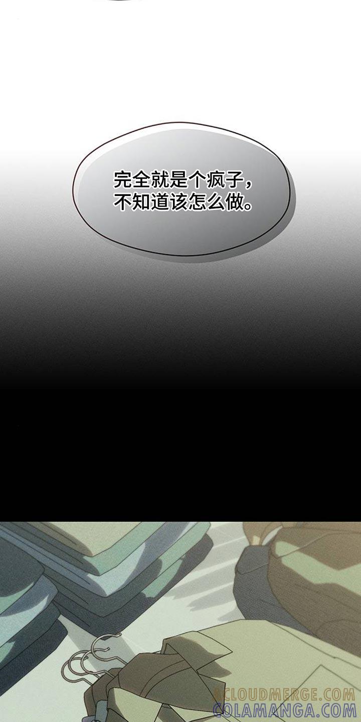 第115章：好好表现-枯萎的花伤心的泪-joojaekyungsbf（第7张）