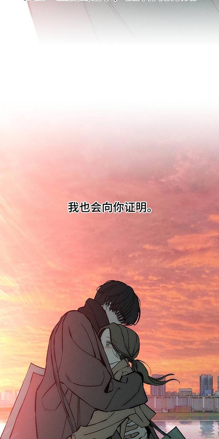 第115章：好好表现-枯萎的花伤心的泪-joojaekyungsbf（第2张）