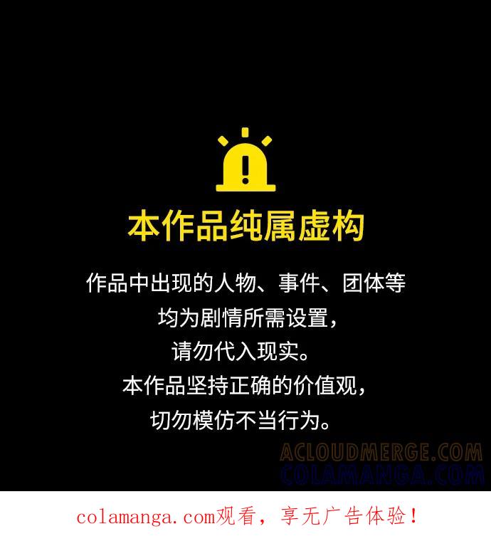 [第31话]火种（3）-心动从朋友开始-sangdol（第1张）