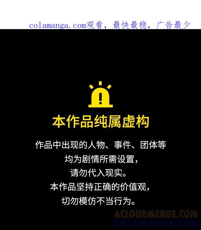 第44话-归来的大佬是满级疯狗-jd/IwantIt,Kang Hari（第1张）