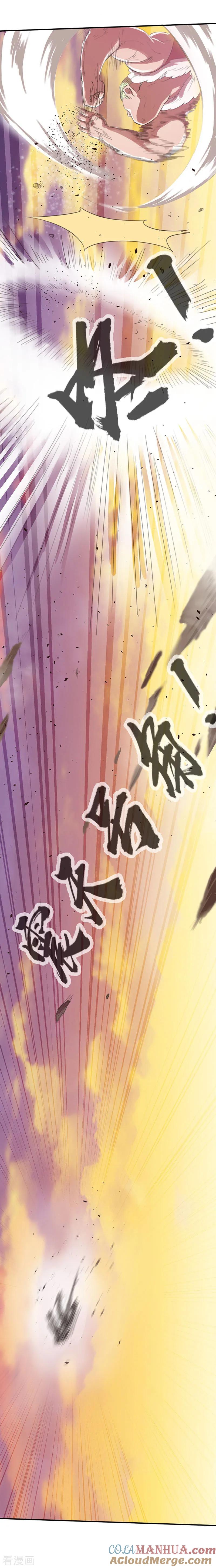 第14话旧时代的英雄2-茶叶少女-阿柯文化（第10张）