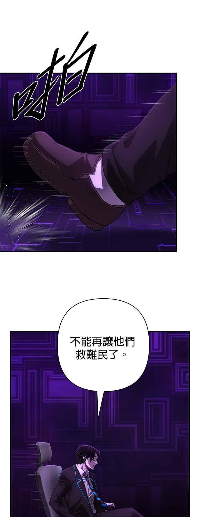 第141话安志源(2)-勇士归来-奈落（第16张）