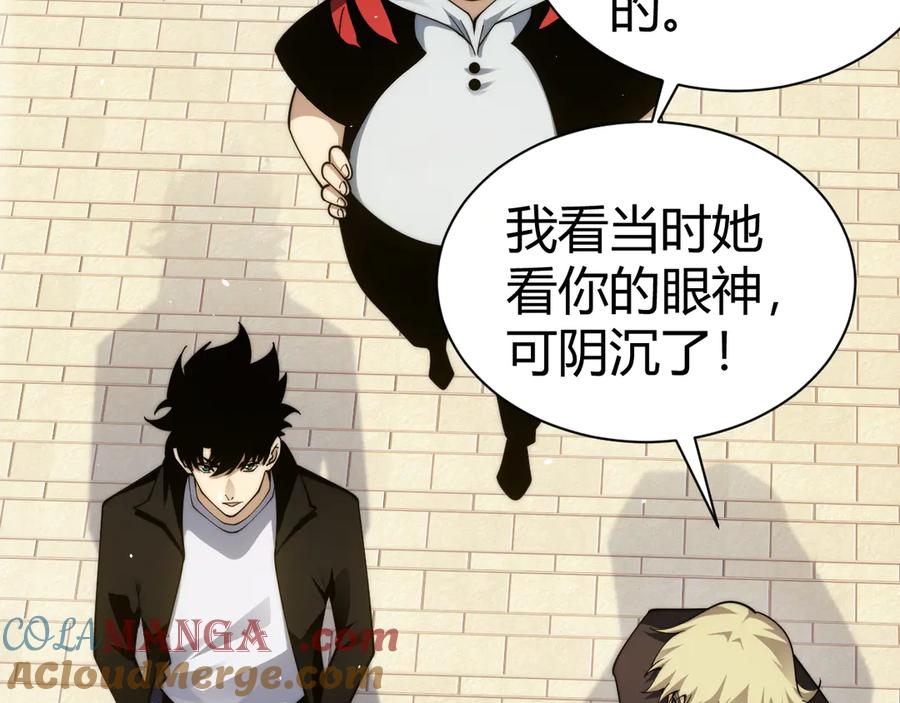 第105话白泽的创始人是？-力量点满？我可是亡灵法师啊！-17K小说网+吃掉小杏仁（原著）+黑鸟社（制作）（第13张）