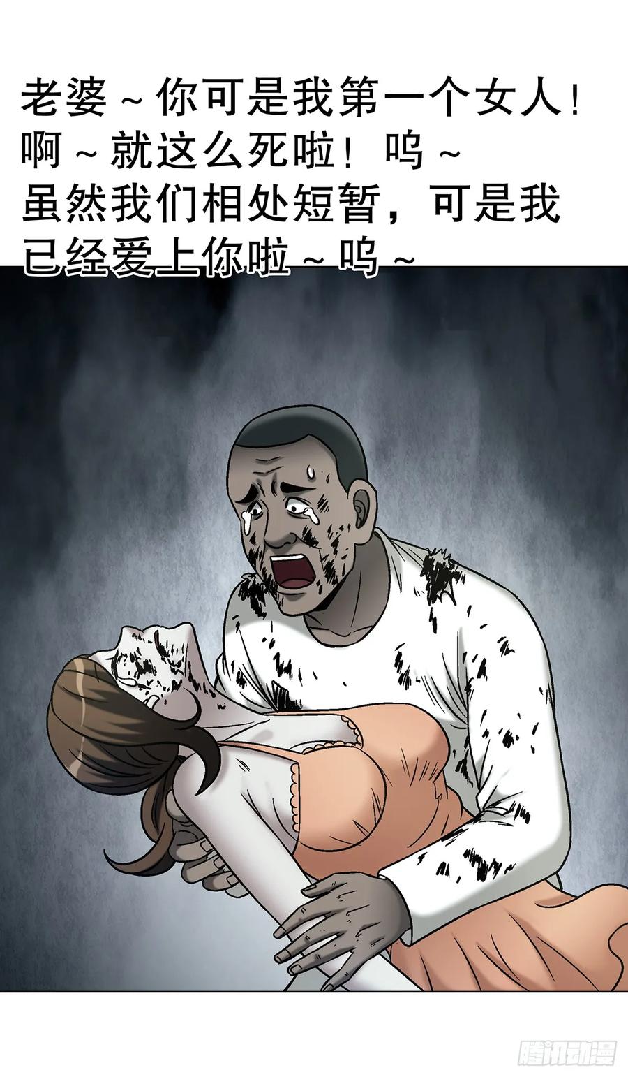 1765永失我爱-中国惊奇先生（神鬼七杀令）-权迎升（第14张）