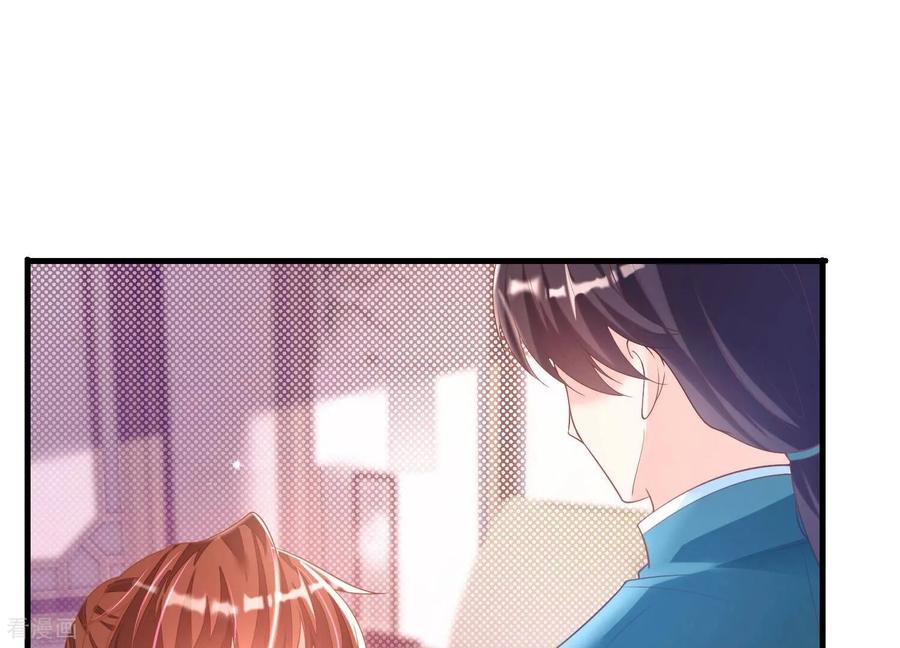 第26话美人儿，空闺寂寞吗？-我是漫画女主角-爱奇艺漫画（第5张）