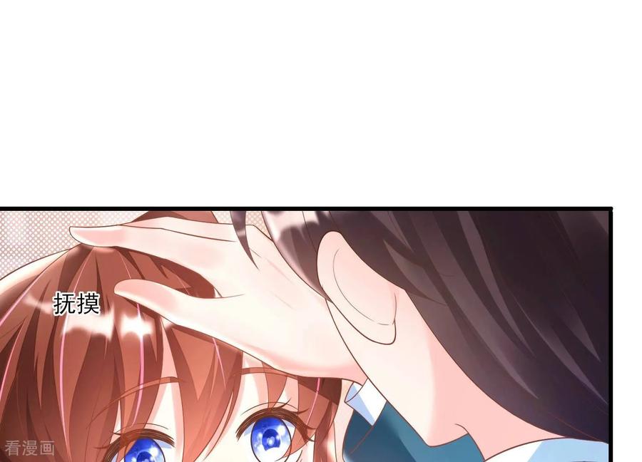 第26话美人儿，空闺寂寞吗？-我是漫画女主角-爱奇艺漫画（第8张）