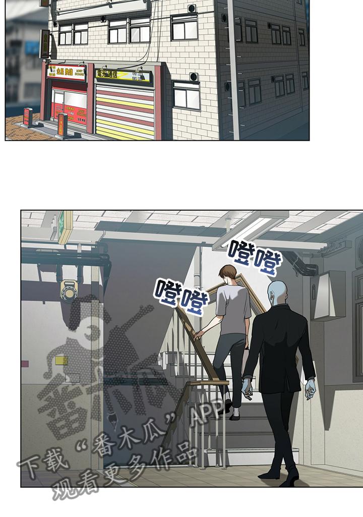 第44章：全款付清-赌徒深渊-Aczer & JOO（第10张）