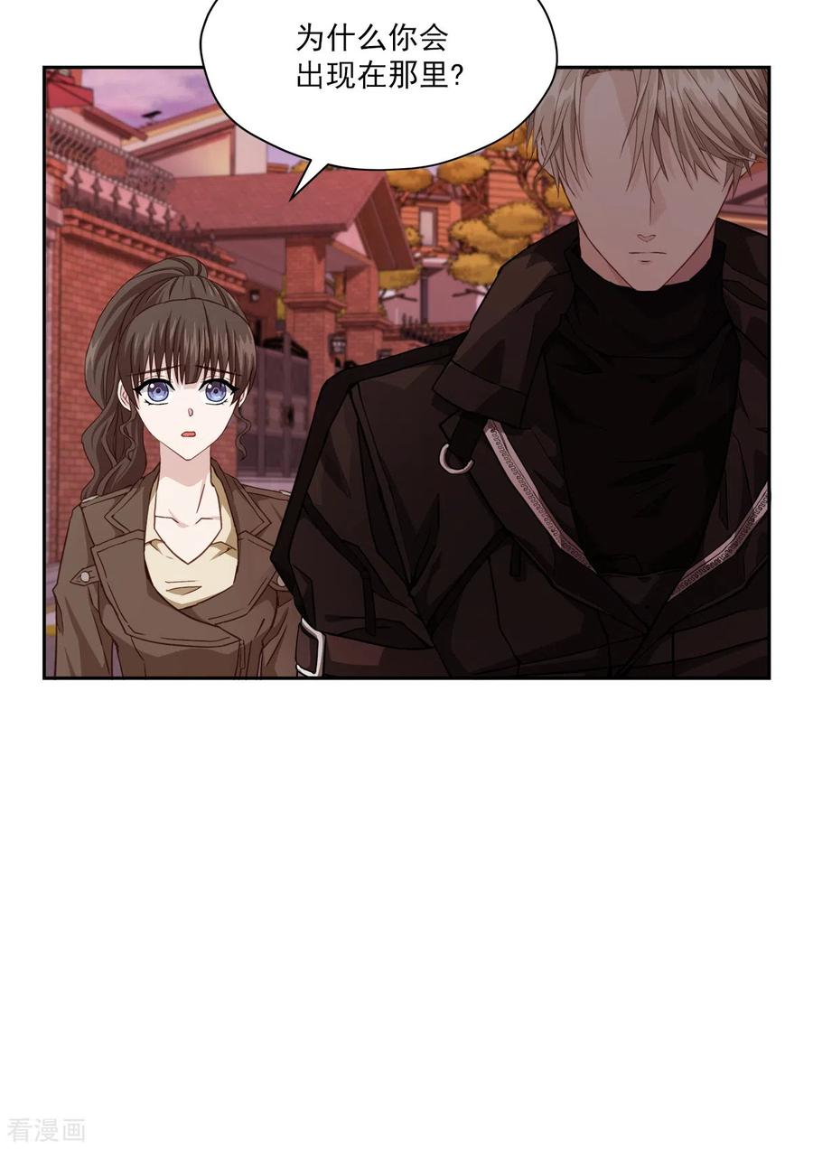 第49话治愈-四分之一的秘密-搜狐畅游（第24张）