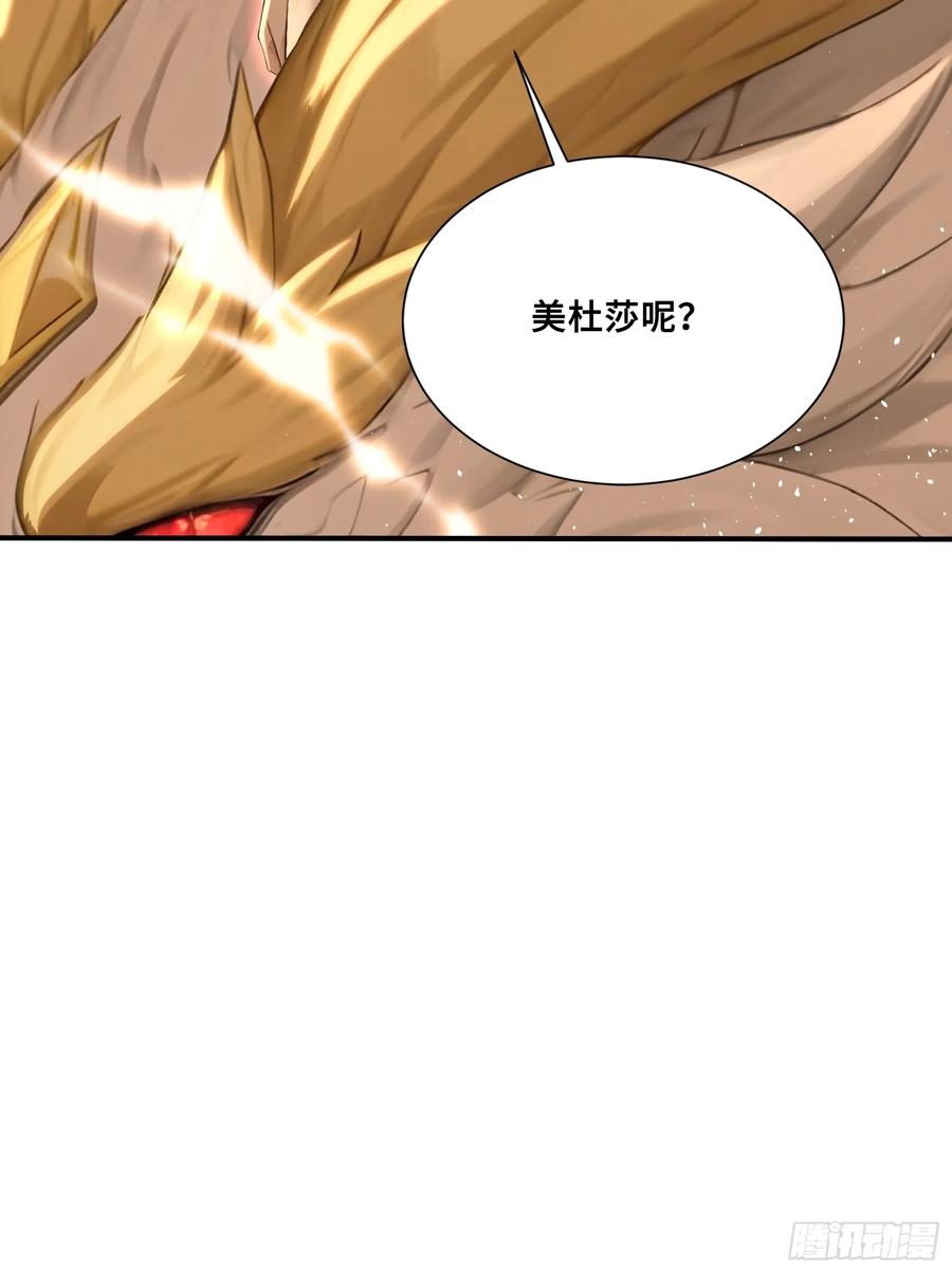 50劫狱后的片刻安宁-第一御兽师-触手动漫（第21张）