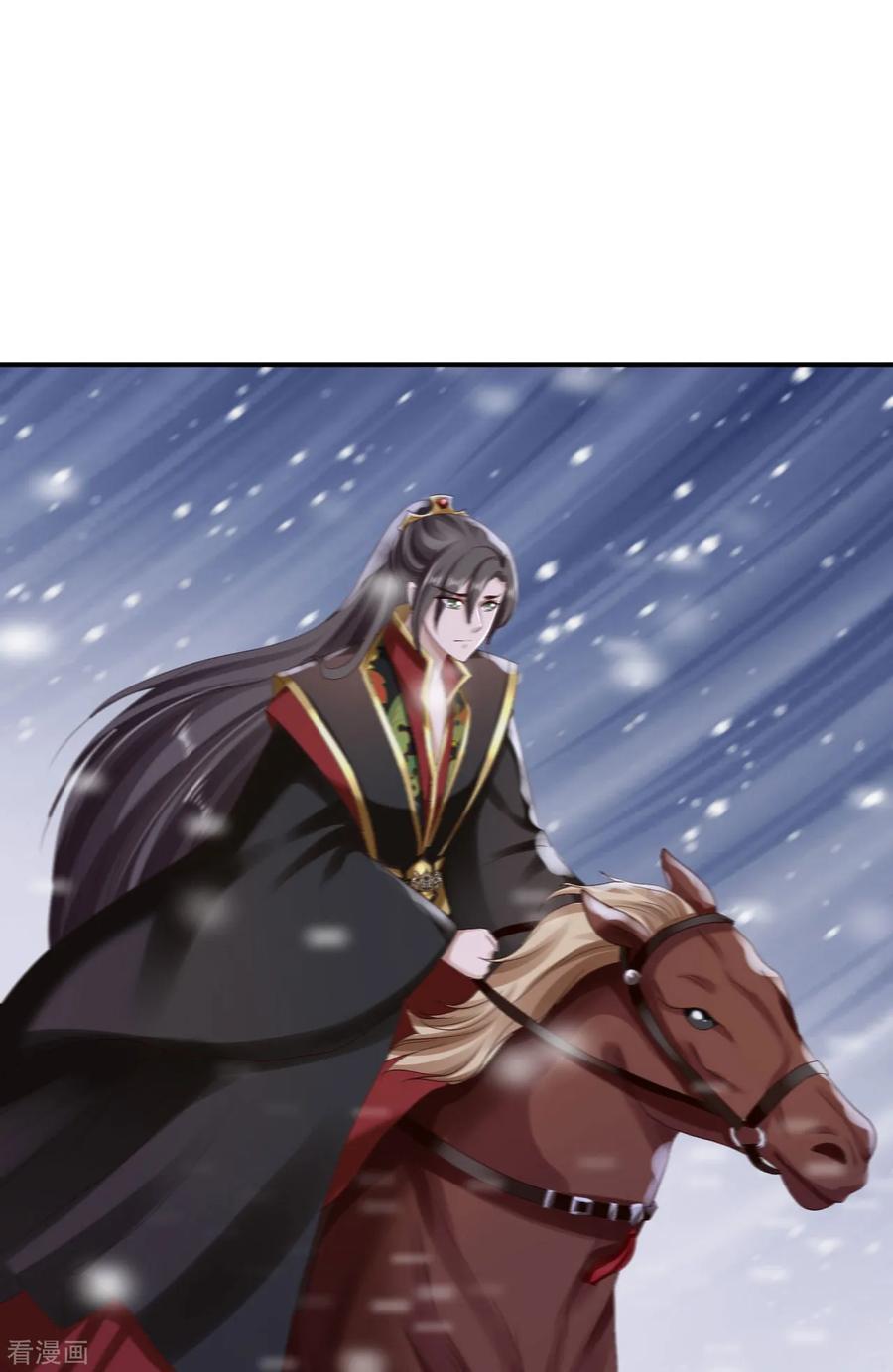 第71话我等他回来-步步毒谋：血凰归来-二次元动漫 仟绘动漫（第30张）
