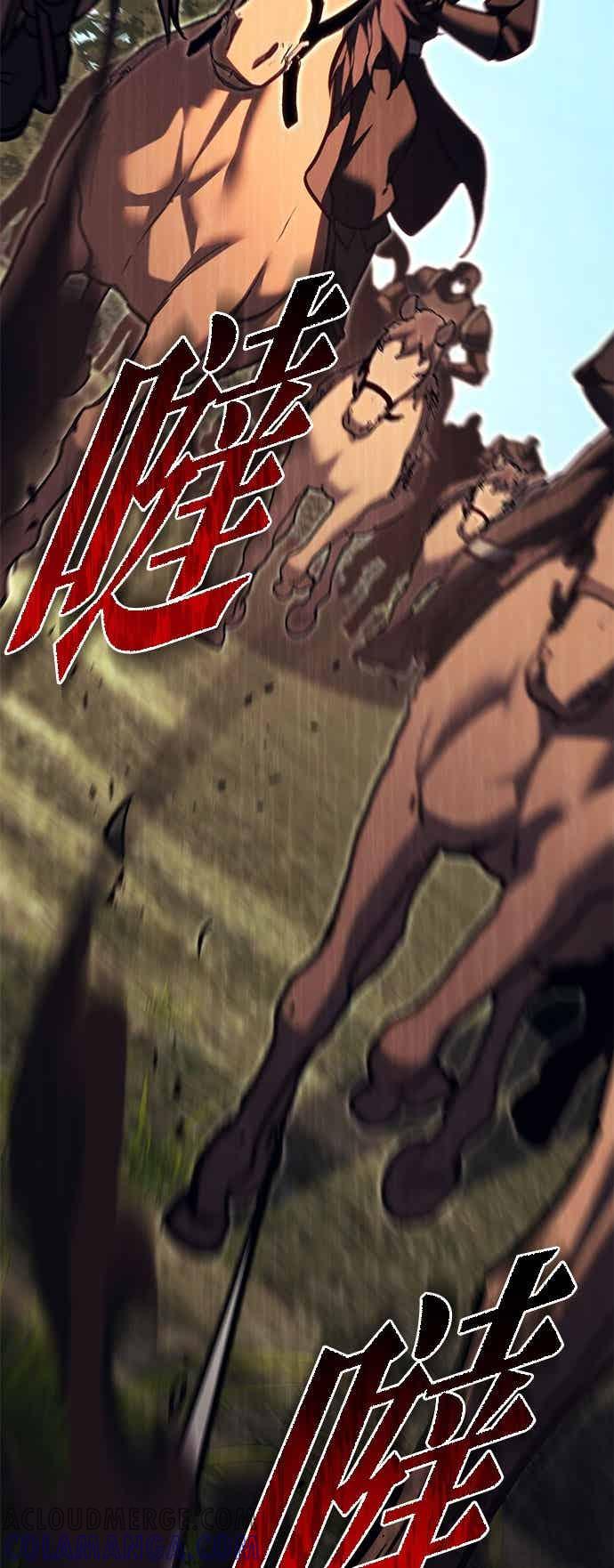 第84话-灭门家族的重生者-Yang Pyung/Painkiller,Saint Nine（第25张）