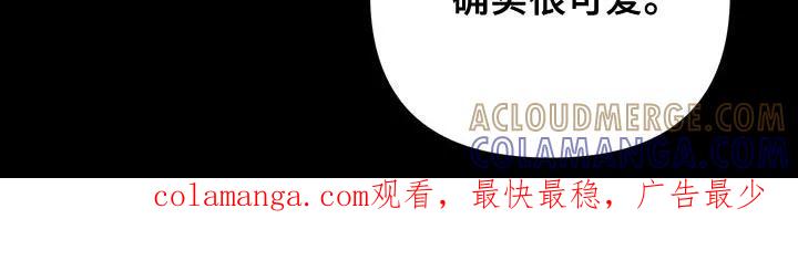 第20章：确实很可爱-恶灵缠身-Kuqa（第21张）