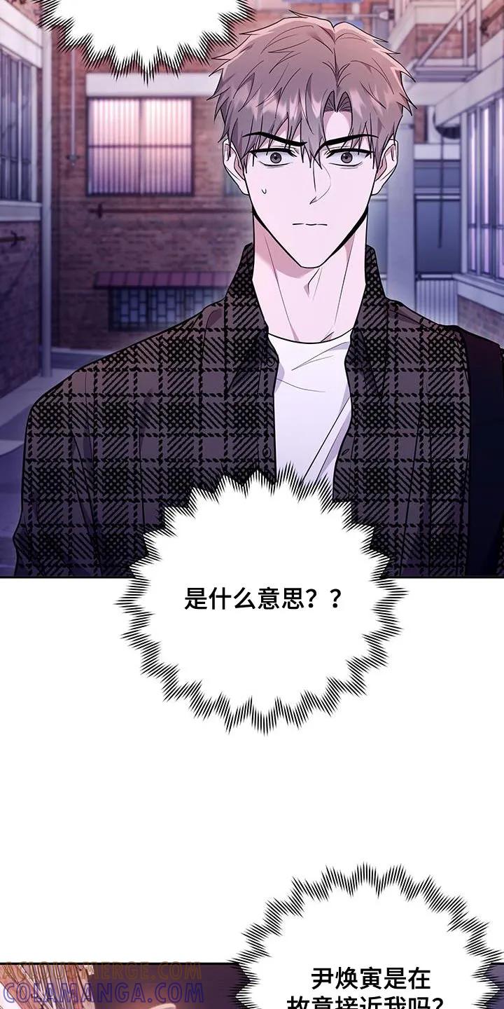 第21章：漆黑-恶灵缠身-Kuqa（第11张）