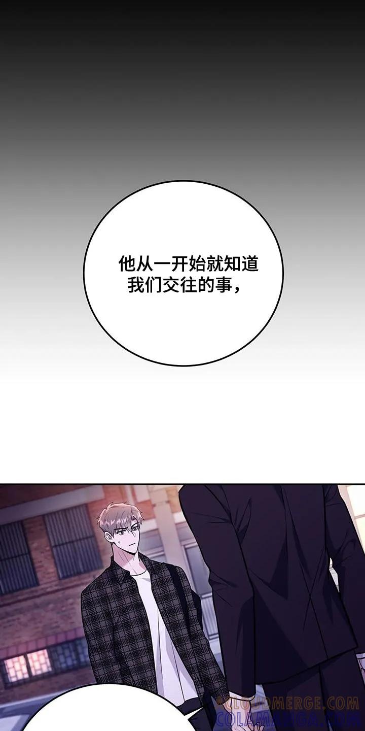 第21章：漆黑-恶灵缠身-Kuqa（第7张）