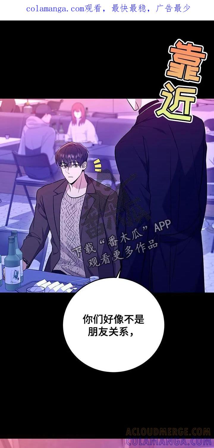 第21章：漆黑-恶灵缠身-Kuqa（第1张）