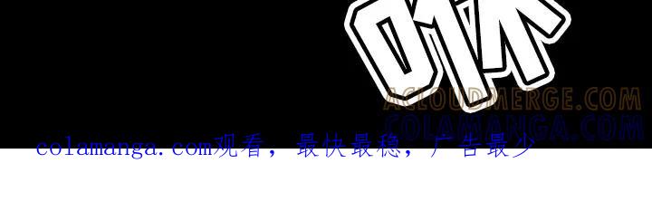 第21章：漆黑-恶灵缠身-Kuqa（第21张）