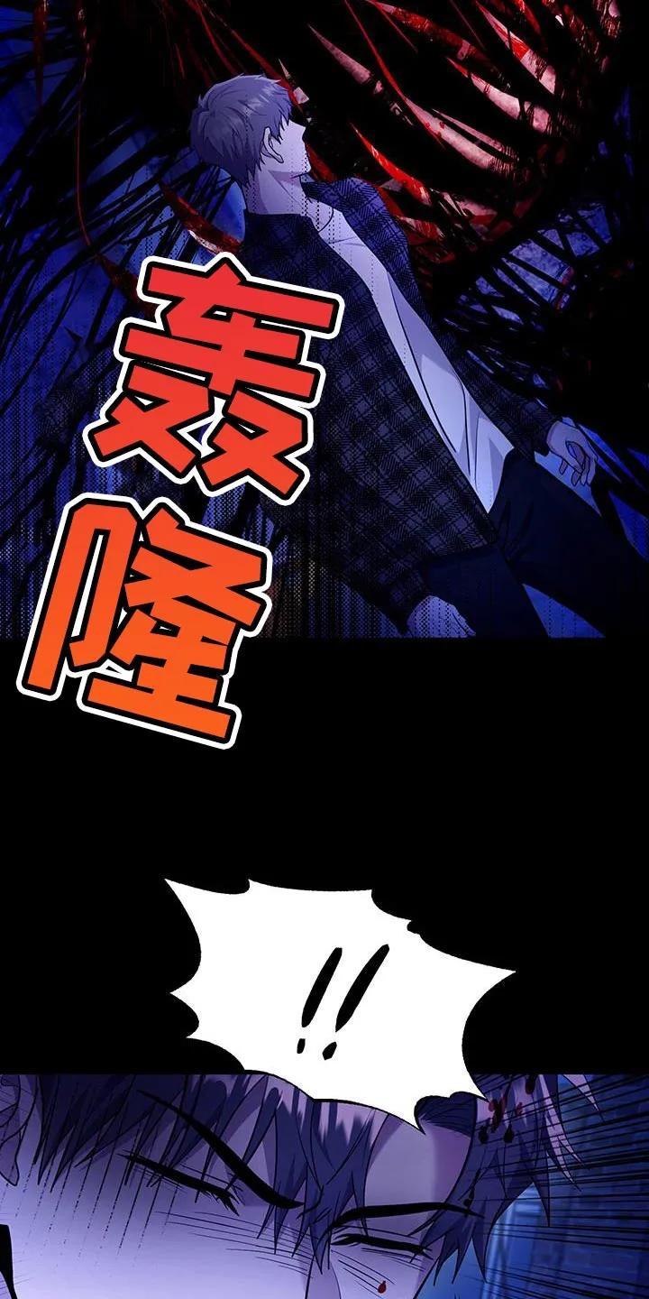 第22章：活下来了-恶灵缠身-Kuqa（第18张）
