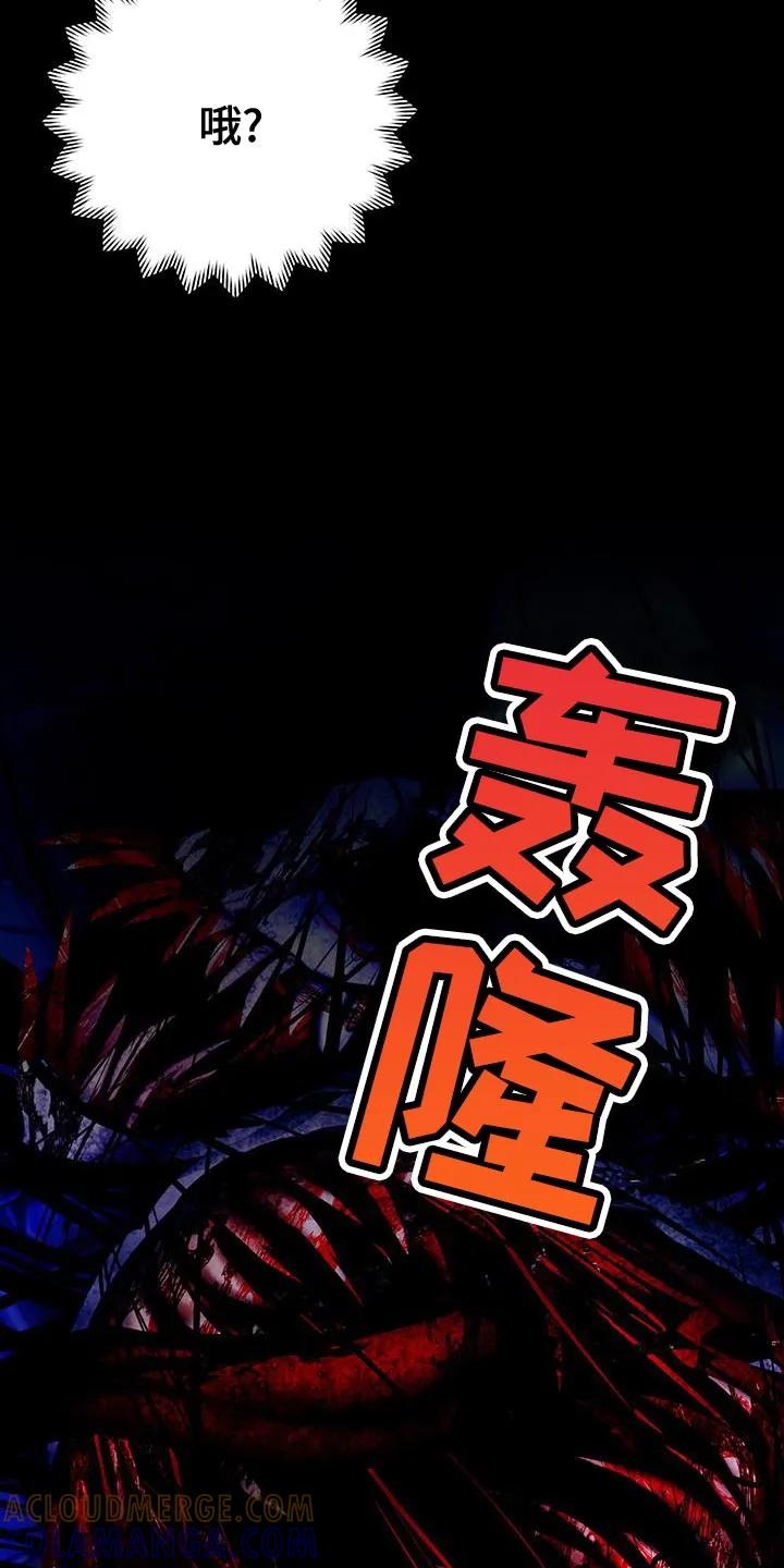 第22章：活下来了-恶灵缠身-Kuqa（第17张）