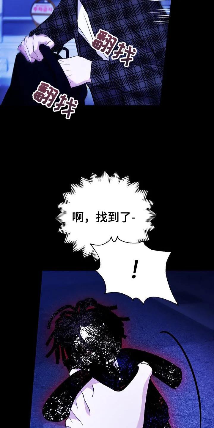 第22章：活下来了-恶灵缠身-Kuqa（第14张）