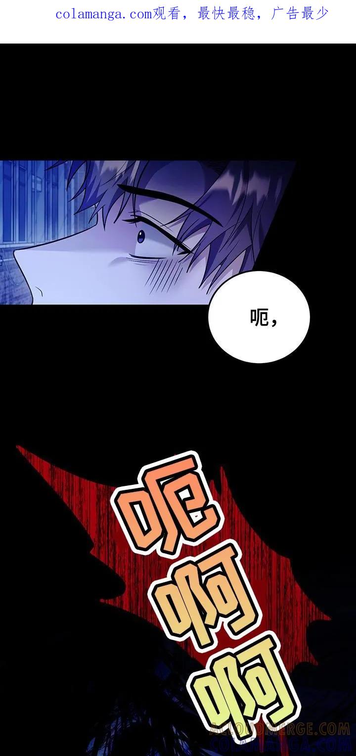 第22章：活下来了-恶灵缠身-Kuqa（第1张）