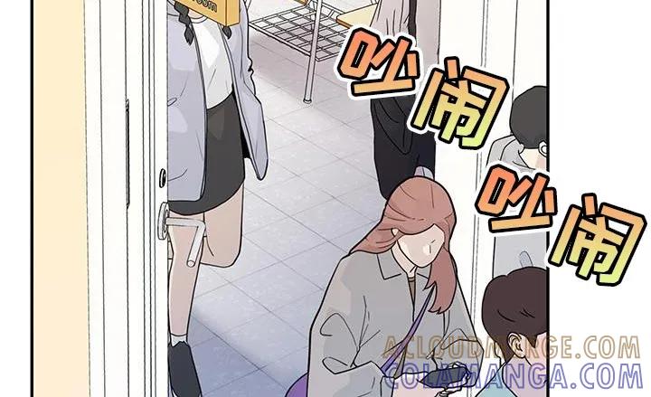 第23章：不会推开可怜的东西-恶灵缠身-Kuqa（第19张）