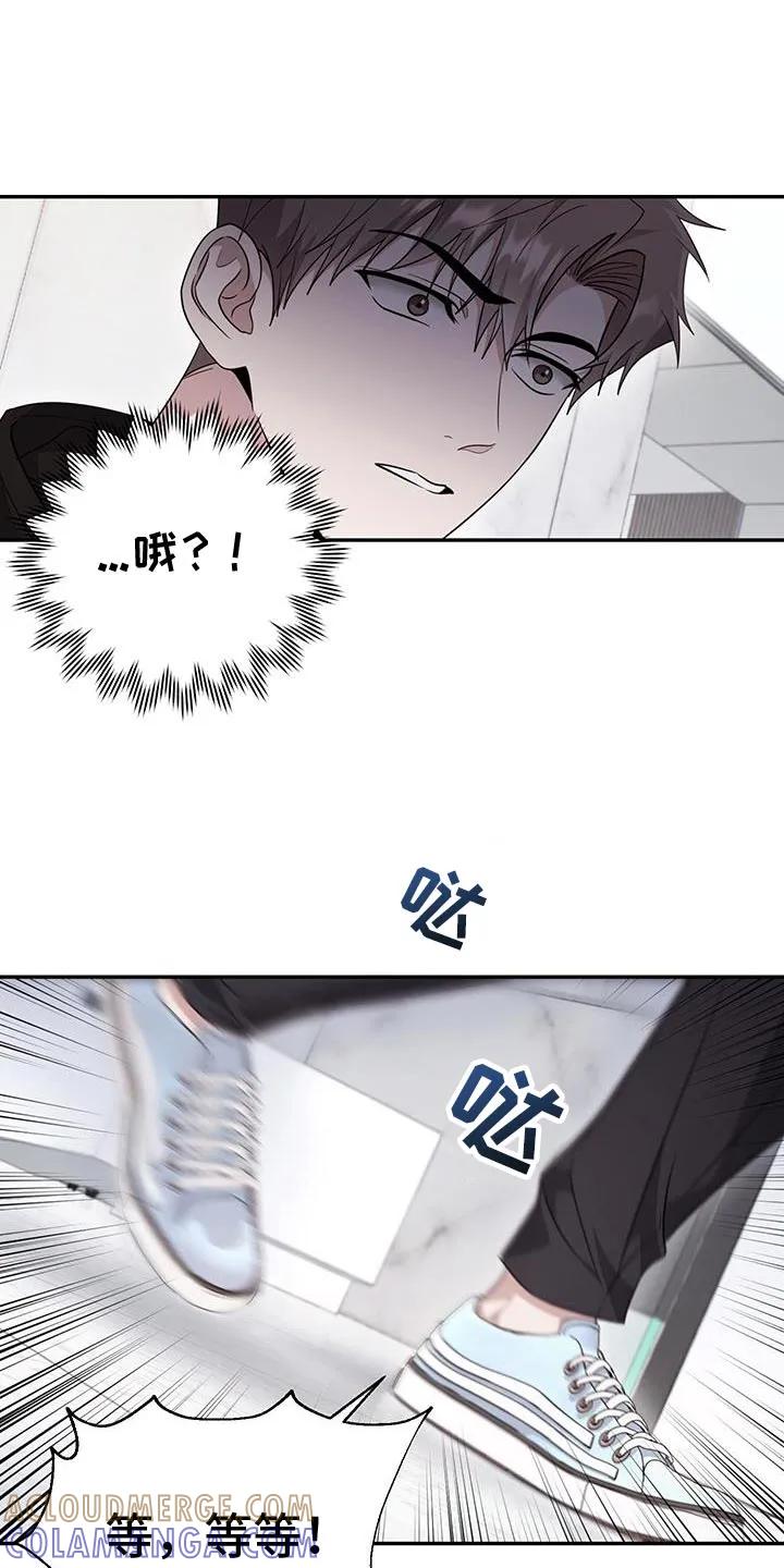 第24章：同样的气息-恶灵缠身-Kuqa（第13张）