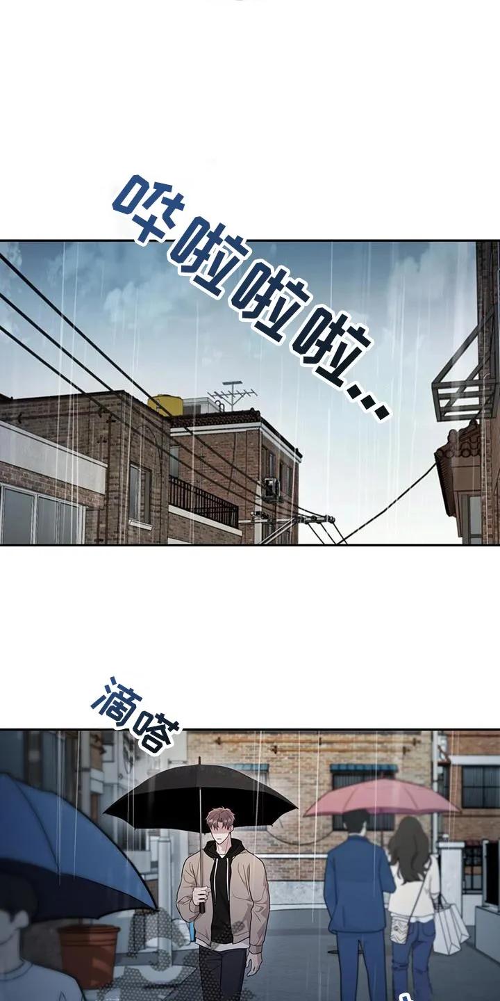 第25章：同归于尽-恶灵缠身-Kuqa（第22张）