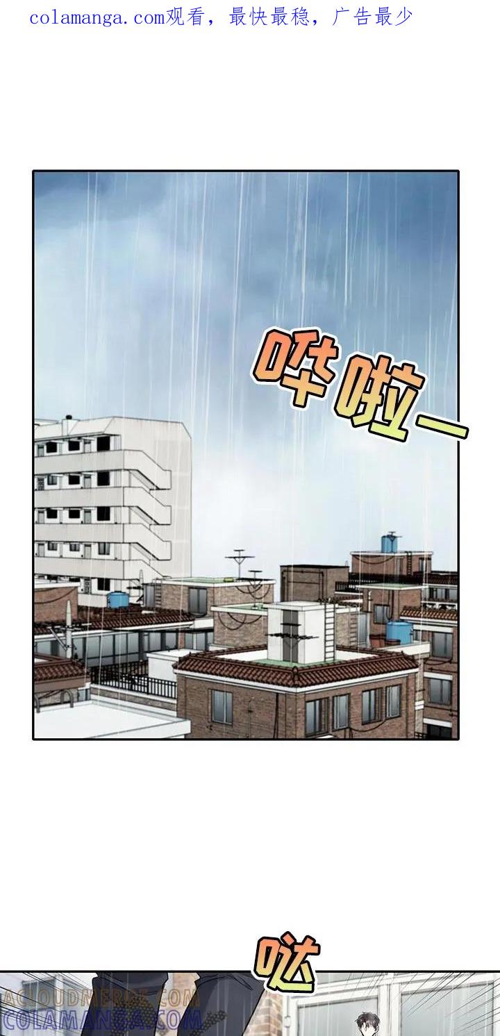 第26章：特别-恶灵缠身-Kuqa（第1张）