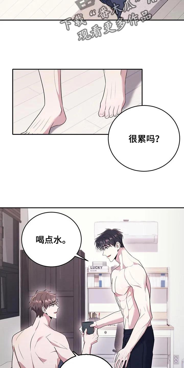 第27章：我来帮你-恶灵缠身-Kuqa（第2张）
