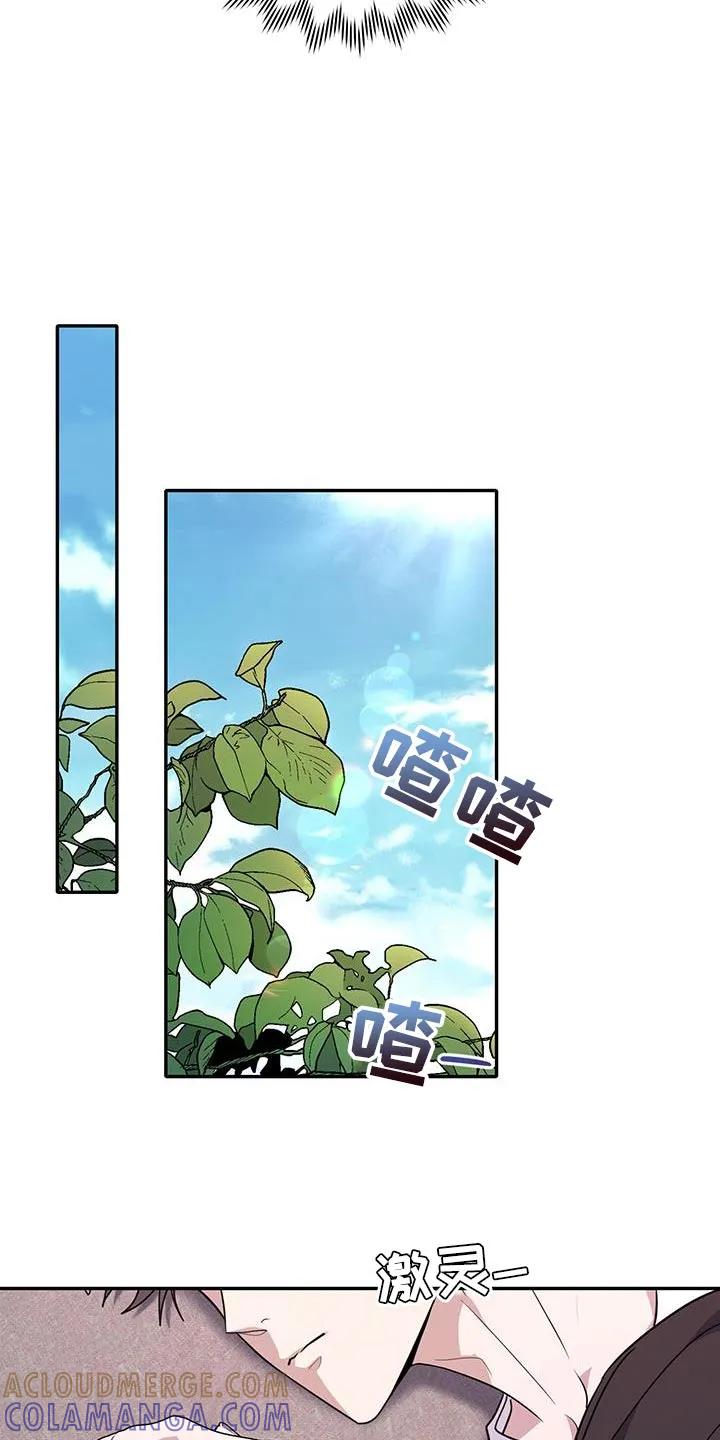 第27章：我来帮你-恶灵缠身-Kuqa（第9张）