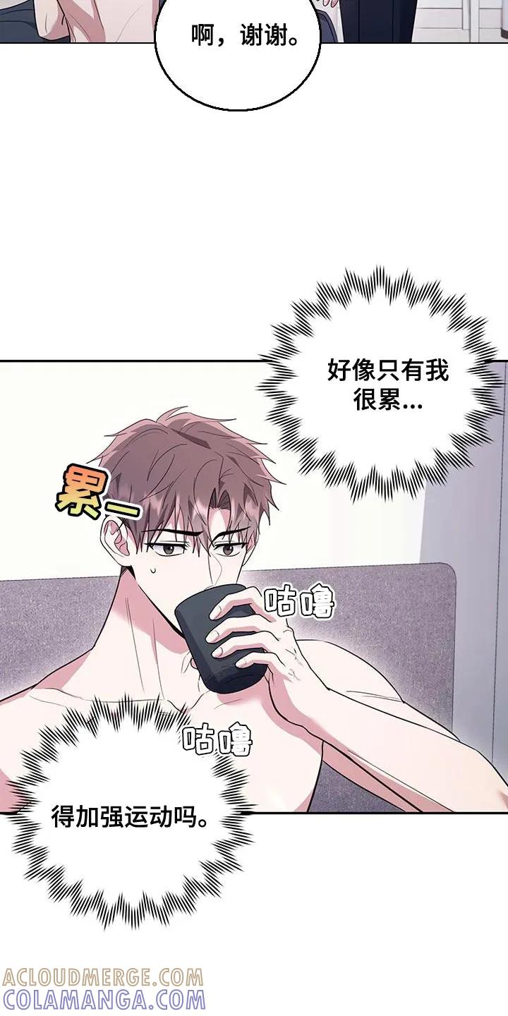 第27章：我来帮你-恶灵缠身-Kuqa（第3张）