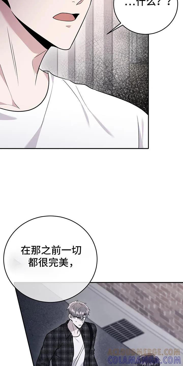第28章：不能离开-恶灵缠身-Kuqa（第9张）