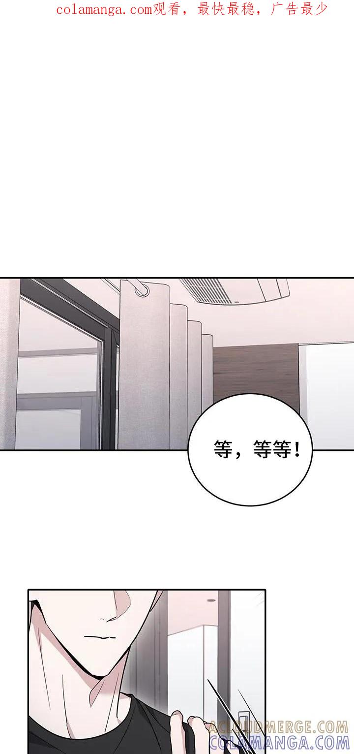 第28章：不能离开-恶灵缠身-Kuqa（第1张）